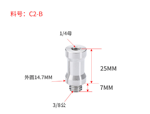 Stativový čep 14.7mm CC2B